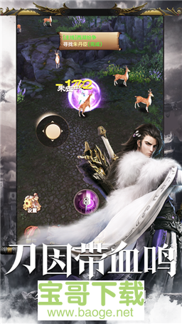 血战雁门关手游手机正式版v1.0 安卓最新版