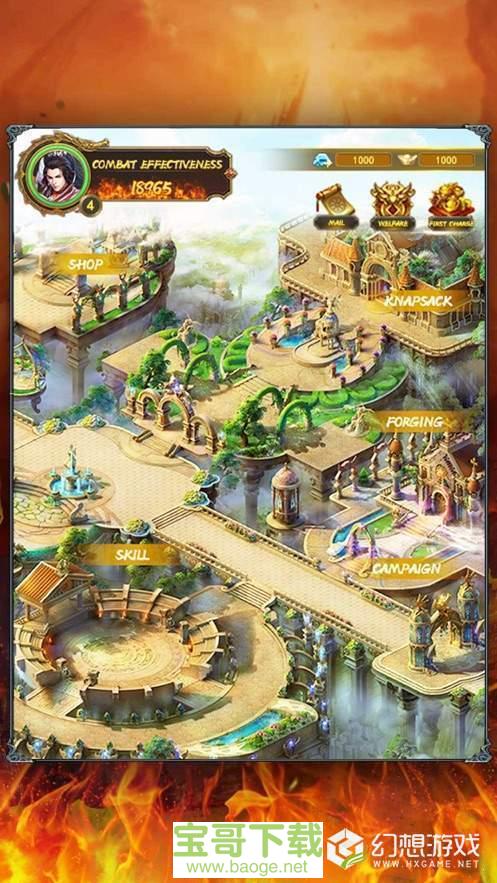 九州王者传奇手游