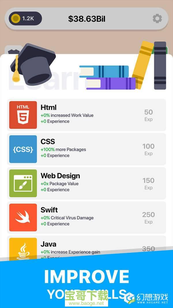 网络达人开发大亨手游 网络达人开发大亨手游