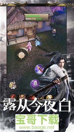 血战雁门关下载