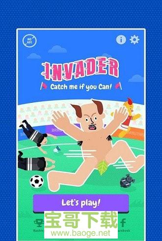 有种抓我啊下载