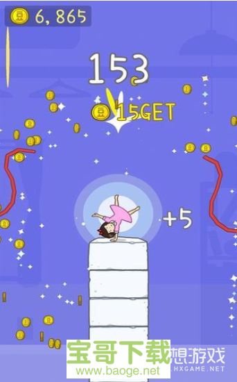 果冻女孩红包版(能赚钱)