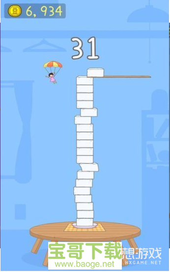 果冻女孩红包版2020下载 安卓最新版