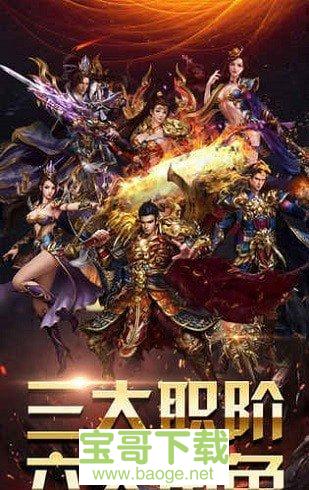 星王连击手游红包版v1.76 安卓最新版