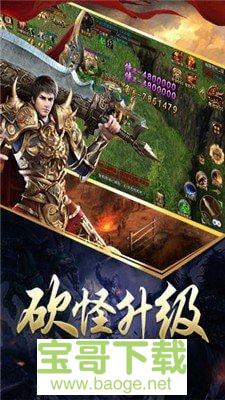 吾悦冰雪传奇下载