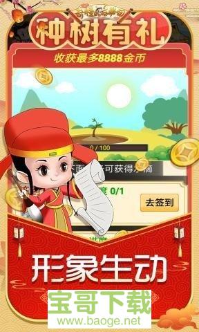 奇怪的后半句下载