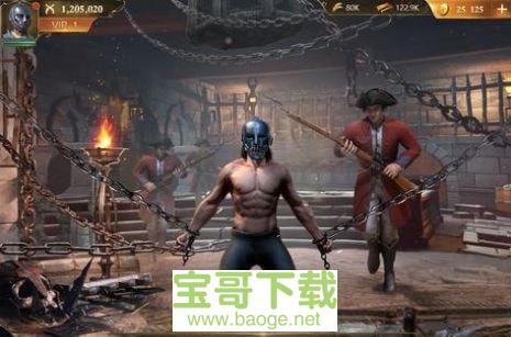 火枪纪元铁面具下载