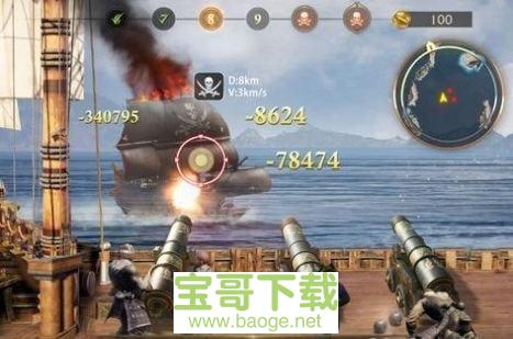 火枪纪元铁面具手游下载