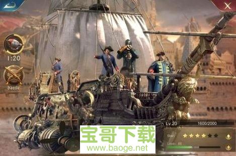 火枪纪元铁面具