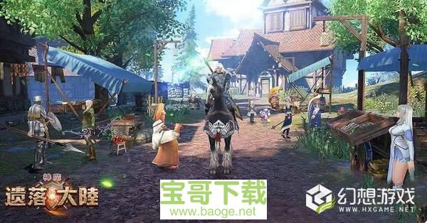 遗落大陆官网版 安卓最新版