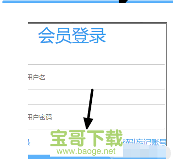 极迅网游加速器官方版