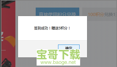 极迅网游加速器下载