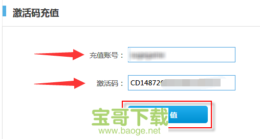 极迅网游加速器