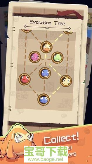 果冻生存进化下载