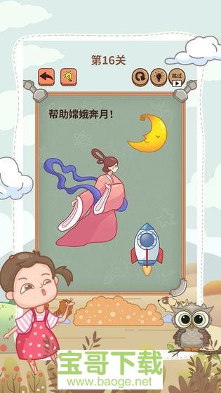 大妈的灵魂拷问6手游安卓最新版v1.1.0 安卓最新版