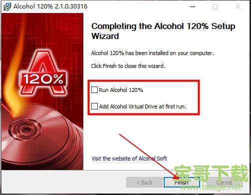 alcohol 120%破解版