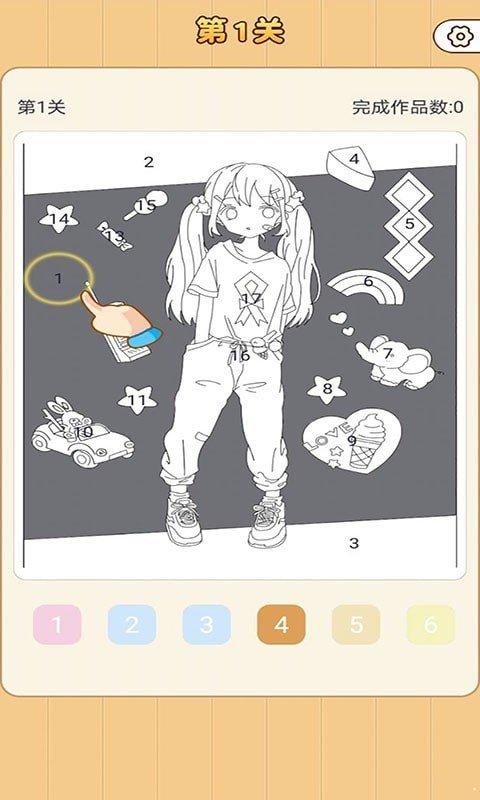 花花涂色手游中文免费版v1.0.0 安卓最新版 花花涂色手游中文免费版v1.0.0 安卓最新版