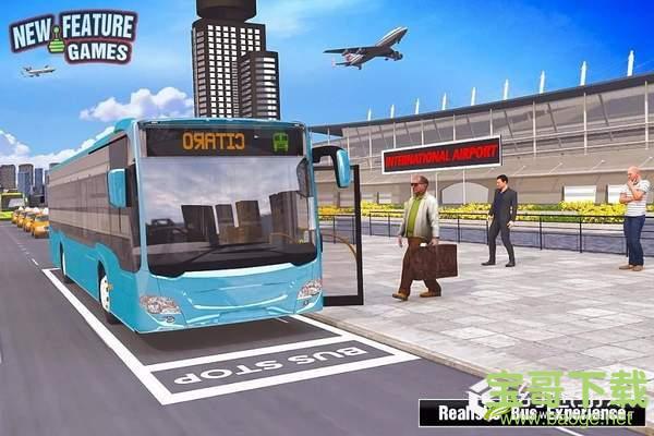 现代巴士模拟下载