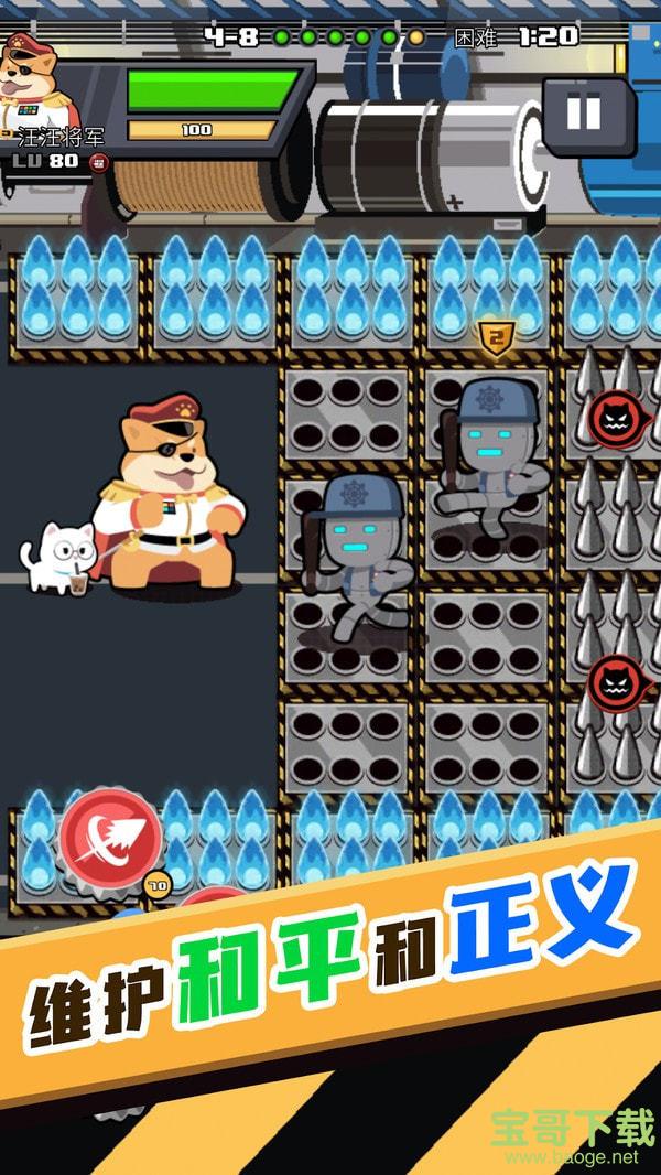 快打乱斗手游内测版v4.6.43 安卓最新版