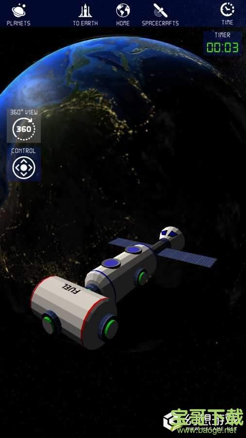 航天火箭探测模拟器游戏下载 v1.8 安卓最新版