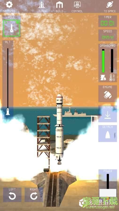 航天火箭探测模拟器手游