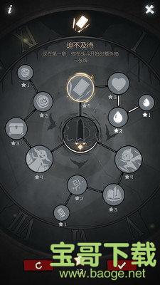 月圆之夜2021下载