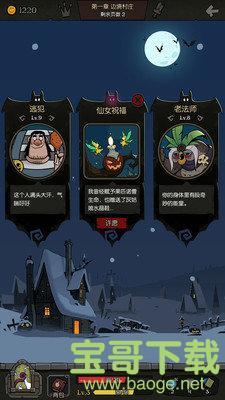 月圆之夜2021下载