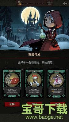 月圆之夜2021手游内测版v1.0 安卓最新版