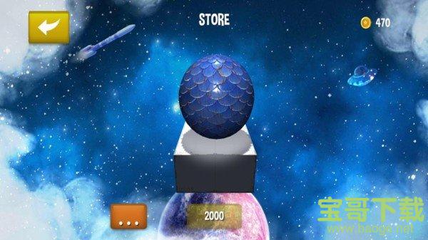 超级太空球手游完整版v1.0 安卓最新版