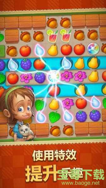 梦幻花园破解版手游下载