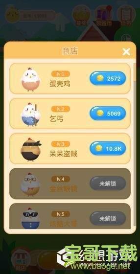 欢乐养鸡场赚钱游戏下载 v1.0.9.000.1204.1409 安卓最新版