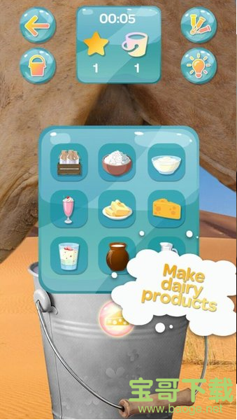 挤牛奶模拟器手游中文免费版v1.6.2 安卓最新版