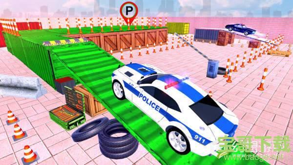 警车驾驶公园挑战赛下载 v1.2 安卓最新版
