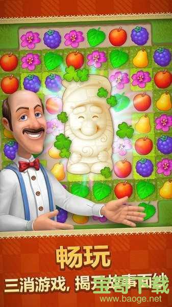 梦幻花园破解版手游