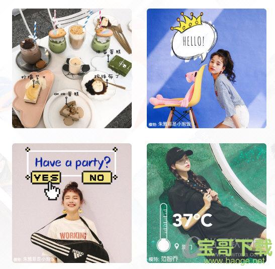 美图秀秀电脑下载