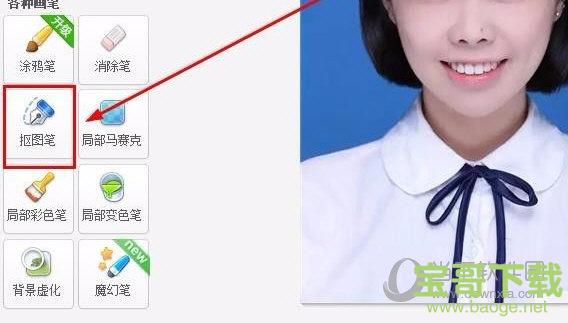 美图秀秀电脑下载