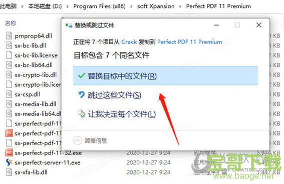 Perfect PDF Perfect PDF