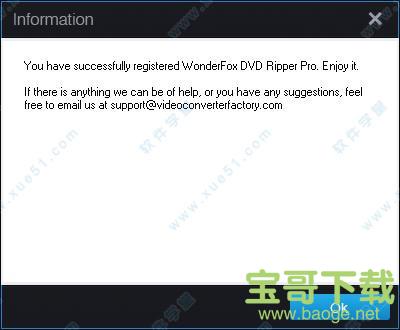 WonderFox DVD Ripper下载
