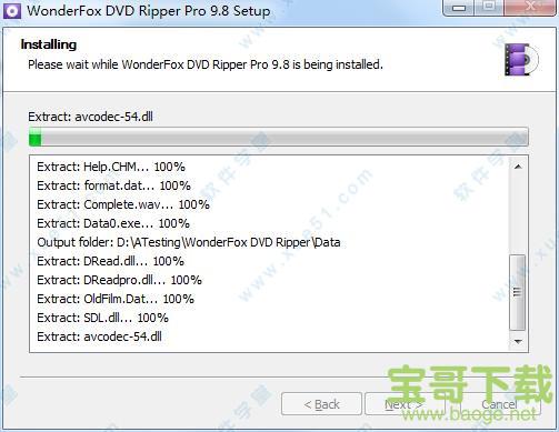 WonderFox DVD Ripper