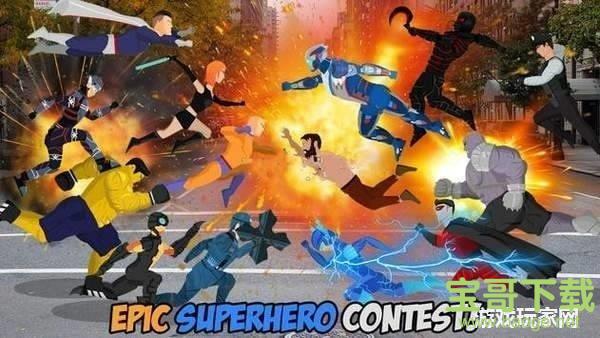 超级英雄冠军街头争霸手游破解版v0.4 安卓最新版