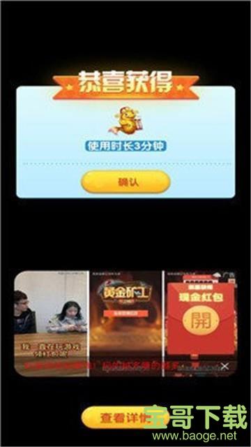 锦鲤大亨手游安卓版v1.0.0 官方最新版