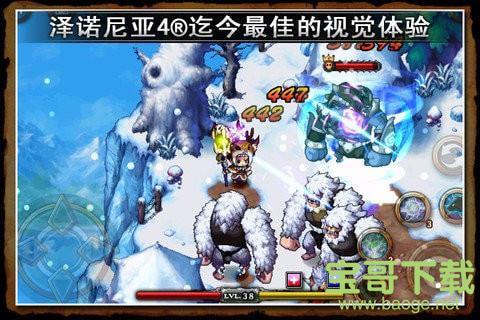 泽诺尼亚5完美破解版无限zen币下载