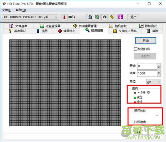HD Tune Pro下载 HD Tune Pro下载
