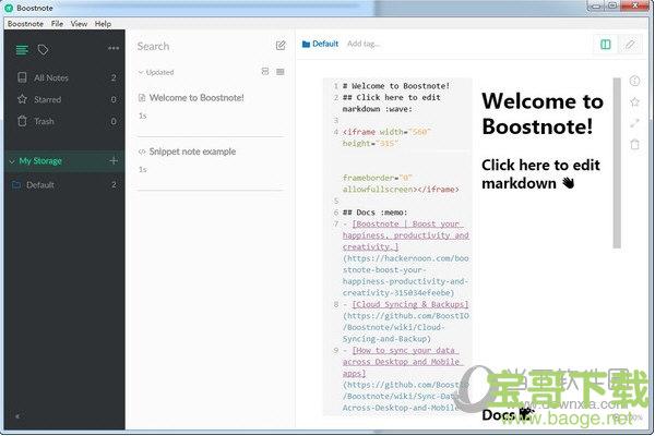 Boostnote下载