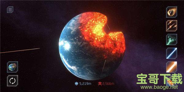 星球毁灭模拟器完整版手游v2.0 安卓最新版