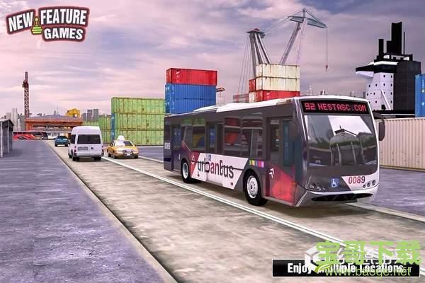 现代巴士模拟2020下载