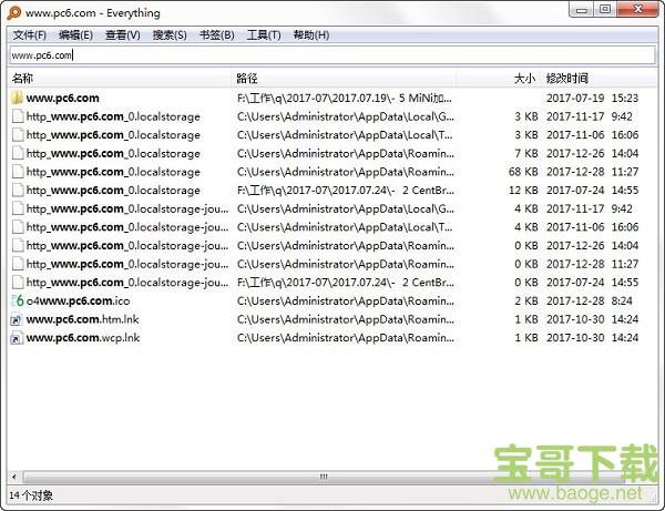 文件搜索软件下载 文件搜索软件下载