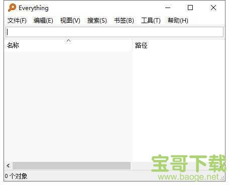 文件搜索软件MasterSeeker下载v1.5.1 绿色版 文件搜索软件MasterSeeker下载v1.5.1 绿色版