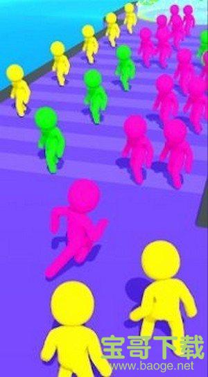 彩色跑步人群手游安卓最新版v0.4 官方版