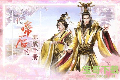 梦回凤歌手游正版v11.1.1.100 安卓最新版 梦回凤歌手游正版v11.1.1.100 安卓最新版